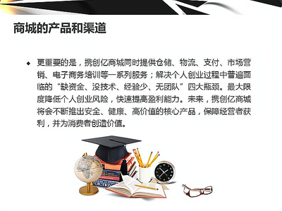 創(chuàng)業(yè)首選連鎖加盟 七大優(yōu)勢助您成功進軍攝影擴印服務